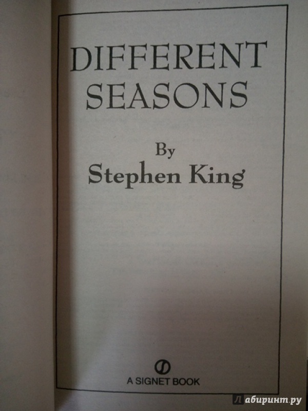 Иллюстрация 4 из 12 для Different Seasons. Apt Pupil - Stephen King | Лабиринт - книги. Источник: Салус