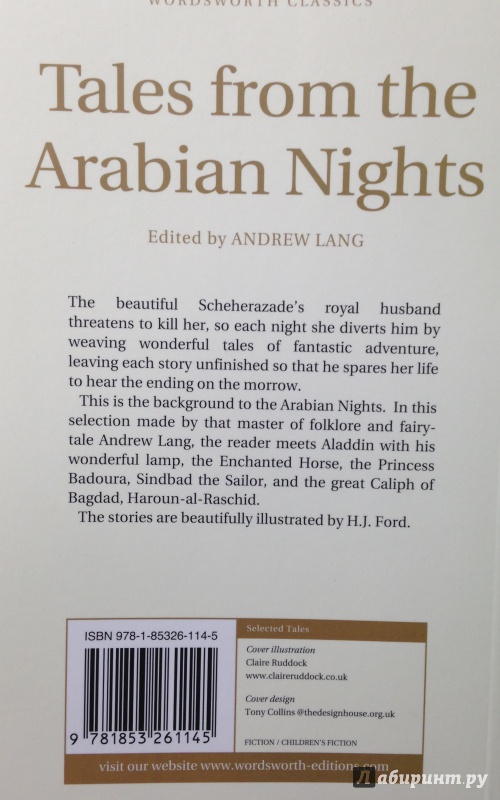 Иллюстрация 3 из 24 для Tales from the Arabian Nights | Лабиринт - книги. Источник: Tatiana Sheehan