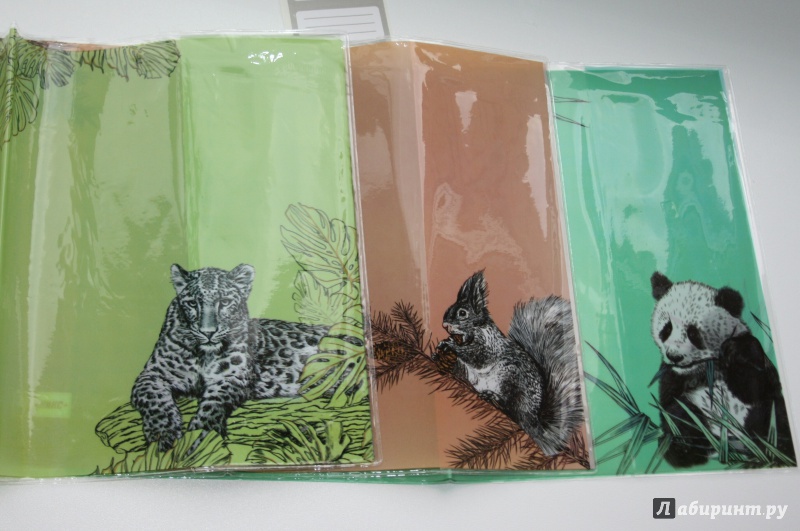 Иллюстрация 10 из 12 для Обложки для тетрадей с рисунком "Животные" (3 штуки) (40601) | Лабиринт - канцтовы. Источник: Кошка_Мёбиуса
