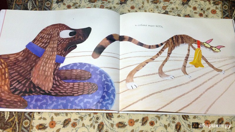 Иллюстрация 9 из 44 для Все видели кота - Брендан Венцель | Лабиринт - книги. Источник: Подружка