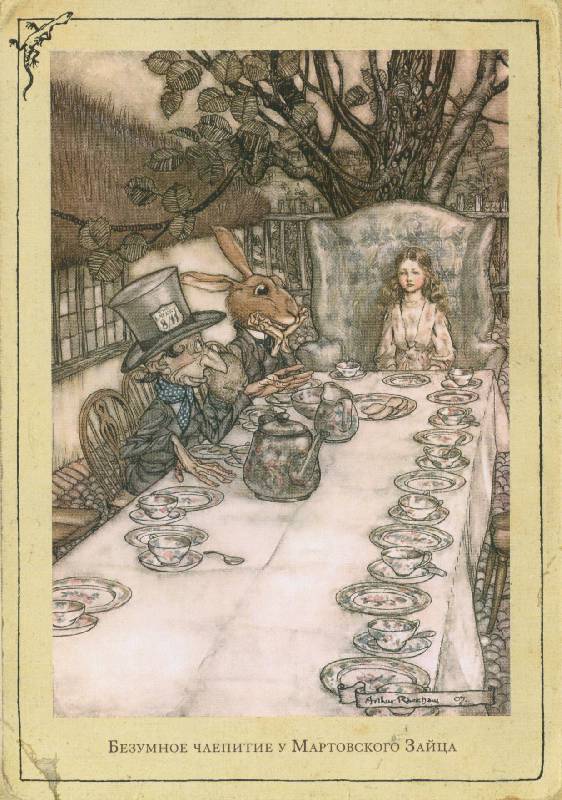 Иллюстрация 29 из 30 для Приключения Алисы в Стране Чудес. Открытки с историей - Льюис Кэрролл | Лабиринт - сувениры. Источник: Anggva