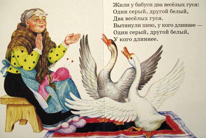 Иллюстрация 11 из 14 для Жили у бабуси | Лабиринт - книги. Источник: Шеховцев Константин Владимирович