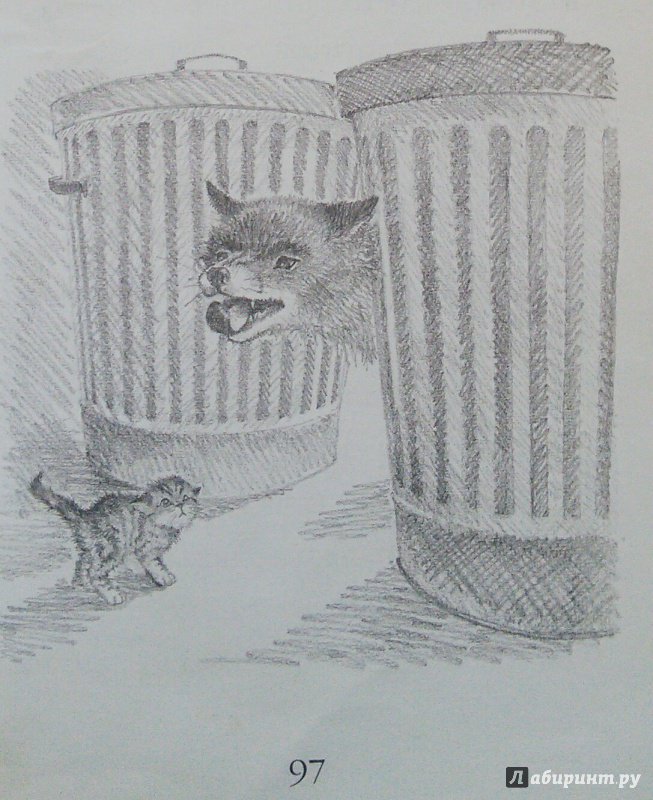 Иллюстрация 59 из 81 для Котёнок Пушинка, или Рождественское чудо - Холли Вебб | Лабиринт - книги. Источник: Лабиринт