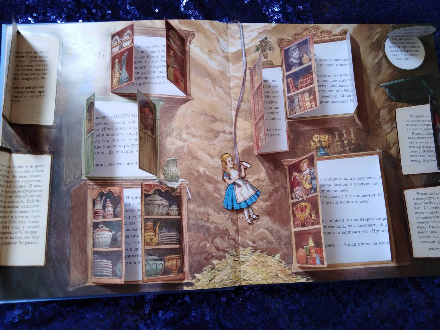 Иллюстрация 158 из 232 для Приключения Алисы в Стране Чудес - Льюис Кэрролл | Лабиринт - книги. Источник: Лабиринт