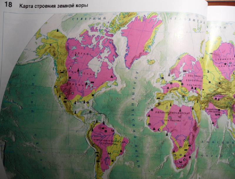 Иллюстрация 14 из 15 для Атлас. География России. Природа и население. 8-й класс | Лабиринт - книги. Источник: Лабиринт