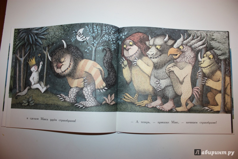 Иллюстрация 31 из 67 для Там, где живут чудовища - Морис Сендак | Лабиринт - книги. Источник: Bradbury