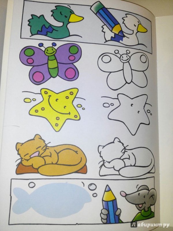 Иллюстрация 20 из 20 для Умные книжки для девчонки и мальчишки. Фиолетовая | Лабиринт - книги. Источник: Лабиринт