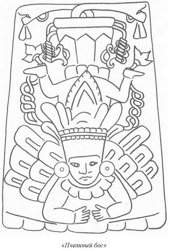 Иллюстрация 5 из 14 для Боги Майя. Тайные послания пришельцев. - Эрих Дэникен | Лабиринт - книги. Источник: Ялина