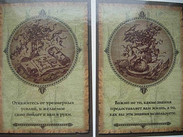 Речь набор психологических открыток с притчами, дню