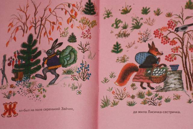 Иллюстрация 10 из 48 для Русские народные сказки. Комплект из 5 книг в папке | Лабиринт - книги. Источник: Михайлова Алексия