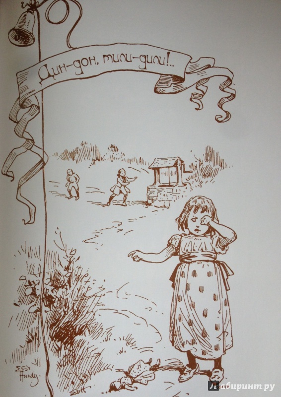 Иллюстрация 51 из 59 для Стихи и сказки Матушки Гусыни - Маршак, Маршак | Лабиринт - книги. Источник: boalinfo