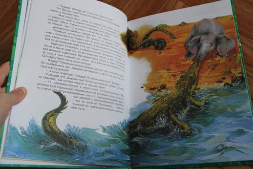 Иллюстрация 18 из 38 для Сказки и рассказы о животных - Редьярд Киплинг | Лабиринт - книги. Источник: Vilvarin  Laurea
