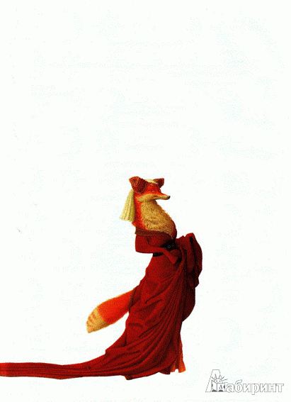 Иллюстрация 15 из 50 для Румяный колобок - Арника Эстерль | Лабиринт - книги. Источник: Низамутдинова  Олия