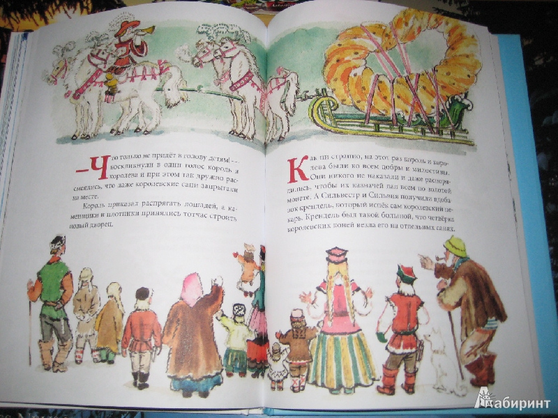 Иллюстрация 14 из 58 для Зимняя сказка - Сакариас Топелиус | Лабиринт - книги. Источник: Макарова  Елена