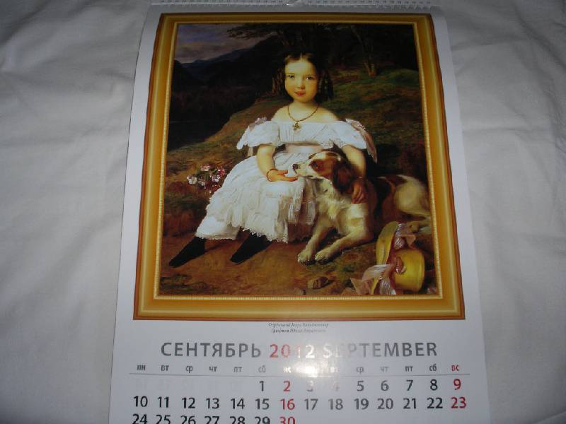 Иллюстрация 6 из 15 для Календарь на 2012 год. "Мир детства" (12219) | Лабиринт - сувениры. Источник: Tiger.