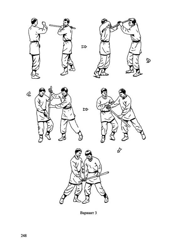 Иллюстрация 23 из 26 для Русский рукопашный бой - Дмитрий Скогорев | Лабиринт - книги. Источник: Ялина