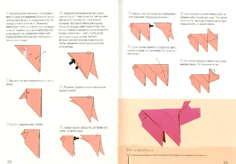 Иллюстрация 9 из 29 для Оригами. Животные из бумаги - Дэвид Митчелл | Лабиринт - книги. Источник: bel-k