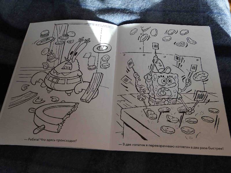 Иллюстрация 8 из 11 для Волшебная раскраска "Губка Боб Квадратные Штаны" (№ 1196) | Лабиринт - книги. Источник: Сончик-пончик