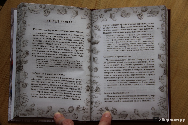 Иллюстрация 9 из 15 для Книга для записи кулинарных рецептов "Ягоды" А6, 96 листов (34711) | Лабиринт - книги. Источник: Лисина  Анна
