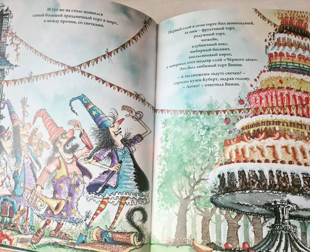 Иллюстрация 107 из 130 для Ведьмочка Винни встречает Новый год! Пять волшебных историй в одной книге - Валери Томас | Лабиринт - книги. Источник: Отзывы читателей