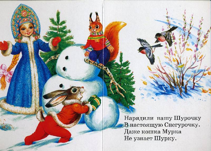 Иллюстрация 2 из 2 для Новый год - Е.Ф. Кузьмин | Лабиринт - книги. Источник: РИВА