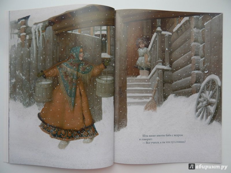 Иллюстрация 13 из 23 для Филипок - Лев Толстой | Лабиринт - книги. Источник: Мелкова  Оксана