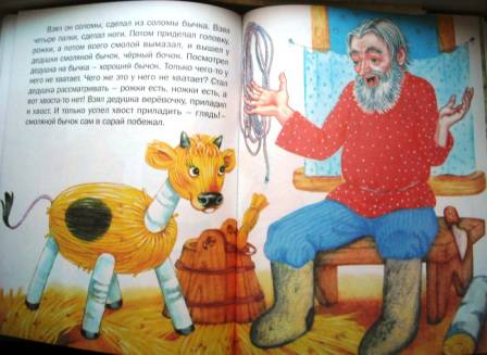 Иллюстрация 22 из 29 для Петушок - золотой гребешок: Русские народные сказки, потешки и песенки | Лабиринт - книги. Источник: Лана666