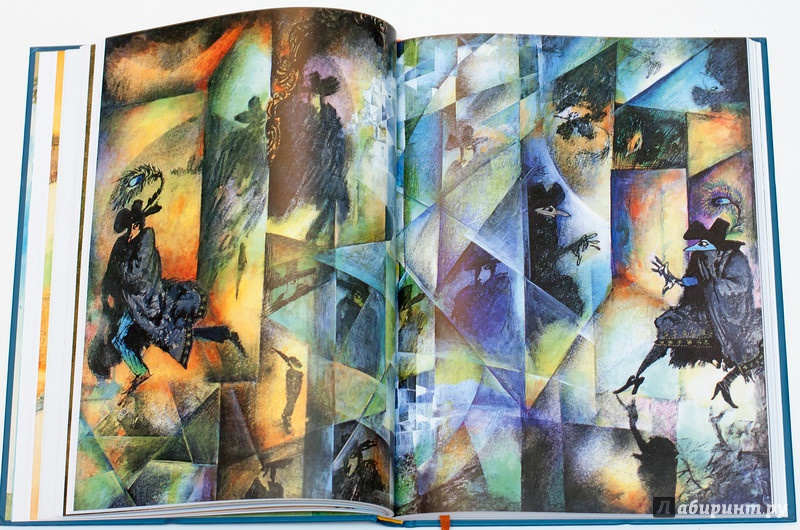 Иллюстрация 40 из 60 для Глазастик и ключ-невидимка - Софья Прокофьева | Лабиринт - книги. Источник: Букландия