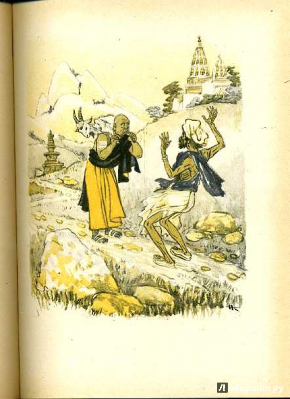 Иллюстрация 53 из 80 для Сказки народов Азии - Нисон Ходза | Лабиринт - книги. Источник: Лабиринт