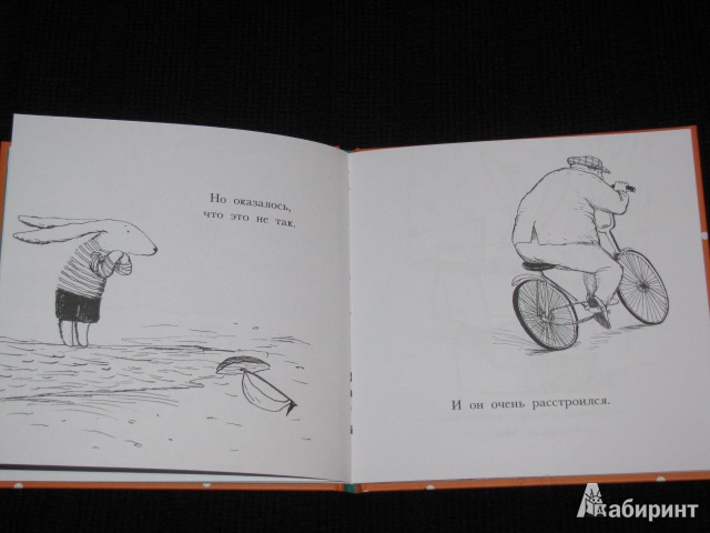 Иллюстрация 5 из 26 для Истории о маленьком кролике - Катя Толстая | Лабиринт - книги. Источник: Nemertona