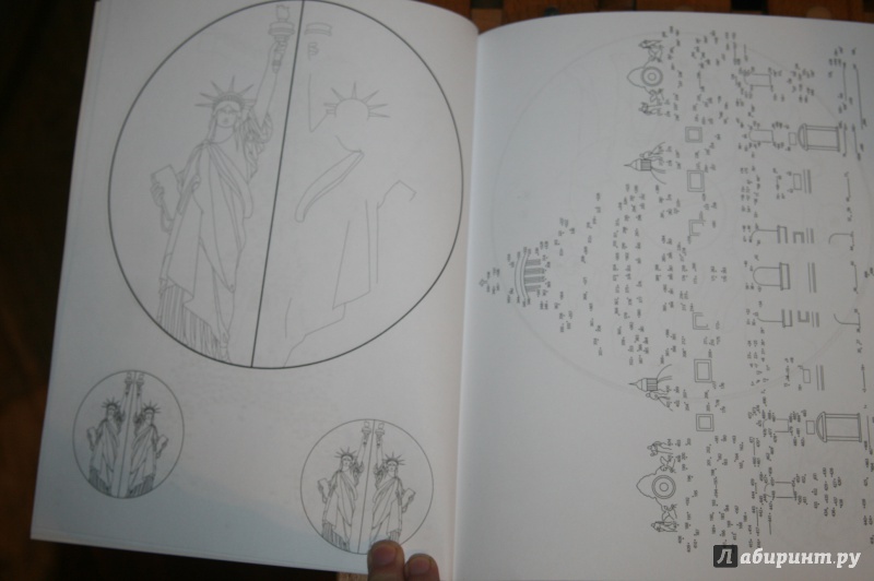 Иллюстрация 7 из 9 для Рисование по точкам и мандалы для взрослых | Лабиринт - книги. Источник: Кабанова  Ксения Викторовна