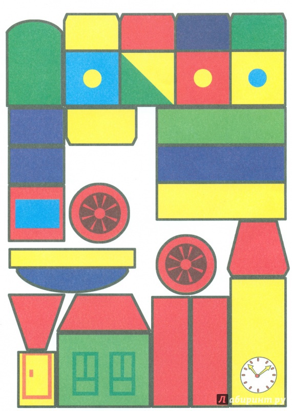 Иллюстрация 11 из 15 для Весёлый паровоз | Лабиринт - игрушки. Источник: Лерик