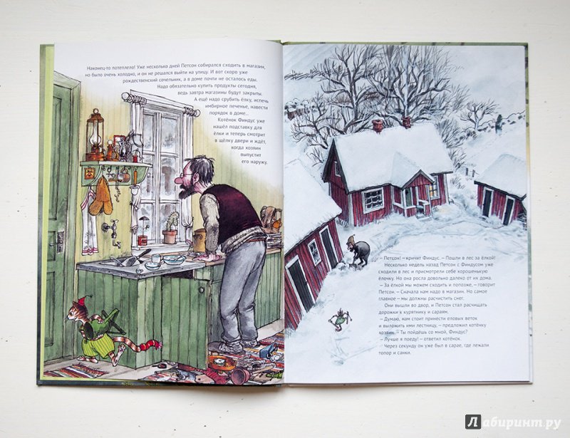Иллюстрация 81 из 150 для Рождество в домике Петсона - Свен Нурдквист | Лабиринт - книги. Источник: Строчинская  Надежда