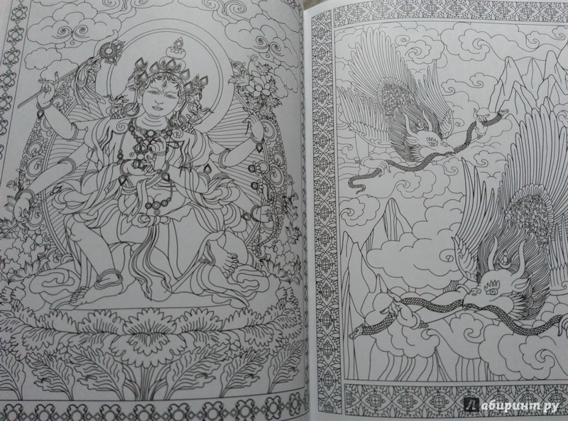 Иллюстрация 5 из 10 для Буддизм. Арт-основа | Лабиринт - книги. Источник: Kostik10