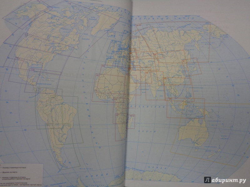 Иллюстрация 24 из 29 для Атлас мира. Обзорно-географический | Лабиринт - книги. Источник: Сокол-Ан