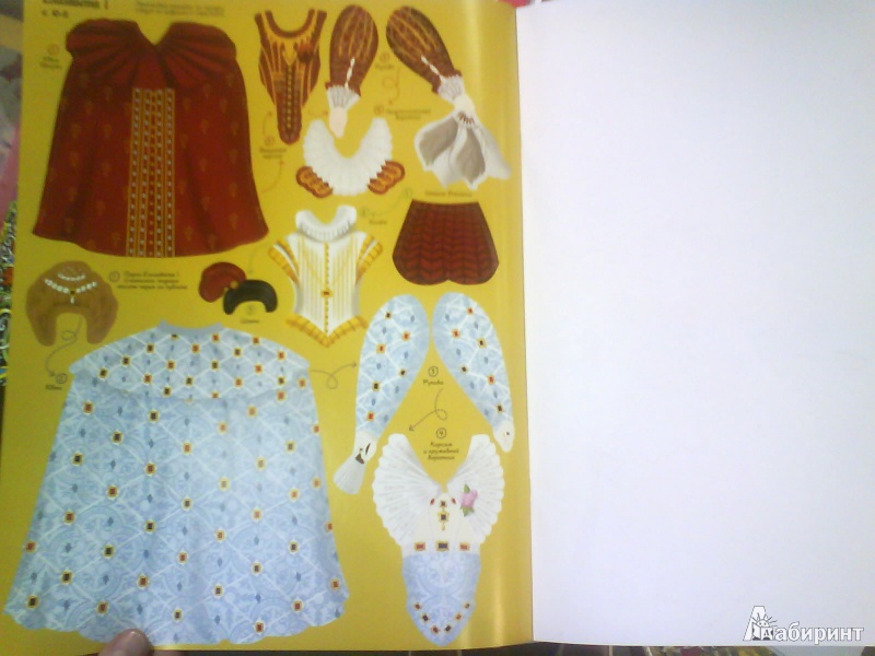 Иллюстрация 30 из 36 для Короли и королевы - Брокльхерст, Миллард | Лабиринт - книги. Источник: Мила