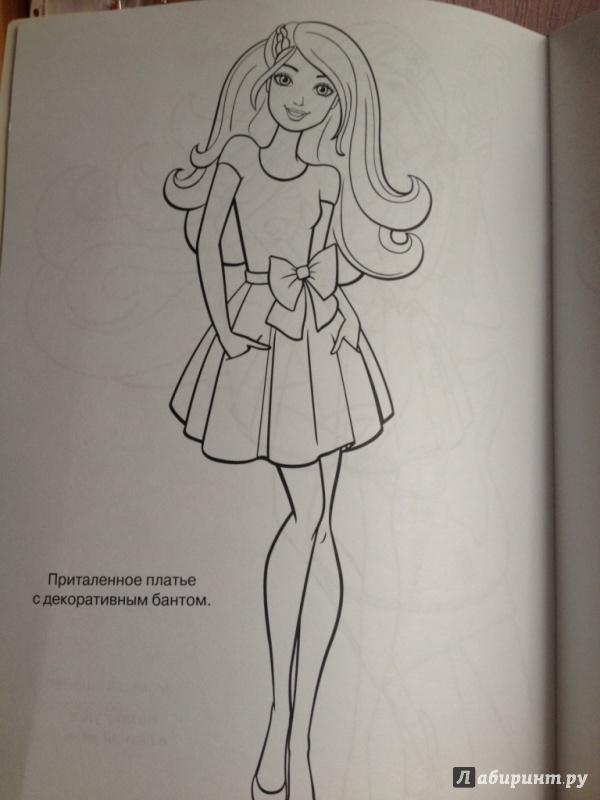 Иллюстрация 7 из 7 для Раскраска-люкс. Барби (№1606) | Лабиринт - книги. Источник: Читатель