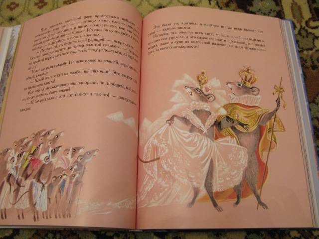 Иллюстрация 23 из 27 для Большая книга лучших сказок Г.Х. Андерсена - Ханс Андерсен | Лабиринт - книги. Источник: Floksi