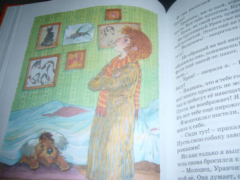 Иллюстрация 51 из 57 для О чём думает моя голова - Ирина Пивоварова | Лабиринт - книги. Источник: Настина мама