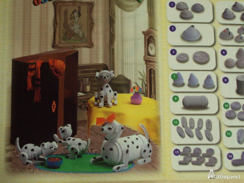 Иллюстрация 4 из 7 для Забавные истории в 3D-квиллинге - Жанна Шквыря | Лабиринт - книги. Источник: osonika