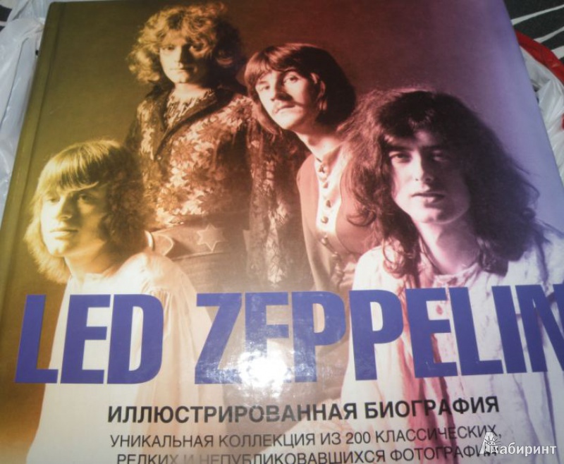 Иллюстрация 11 из 17 для Led Zeppelin. Иллюстрированная биография - Гарет Томас | Лабиринт - книги. Источник: Темный лес