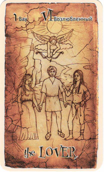 Иллюстрация 10 из 11 для Таро «Древний свиток» | Лабиринт - книги. Источник: Olla-la