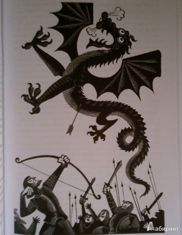 Иллюстрация 26 из 64 для Хоббит, или Туда и Обратно - Толкин Джон Рональд Руэл | Лабиринт - книги. Источник: Лилия белая