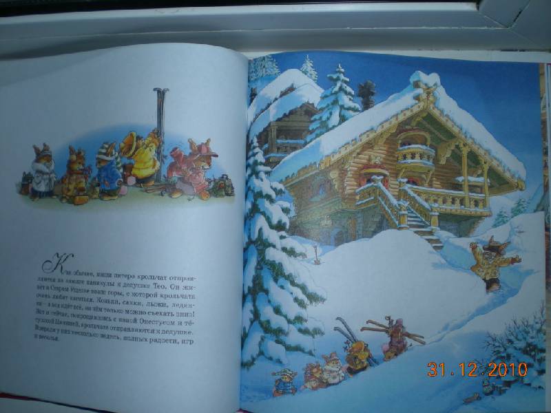 Иллюстрация 12 из 15 для Новогодняя книга кроличьих историй - Женевьева Юрье | Лабиринт - книги. Источник: Натти