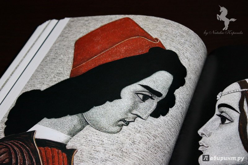 Иллюстрация 43 из 110 для Гамлет, принц датский. Сонеты. Ромео и Джульетта - Уильям Шекспир | Лабиринт - книги. Источник: Natalia Kopanda