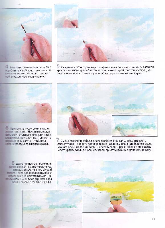 Иллюстрация 7 из 12 для Рисуем по схемам: Реки и ручьи - Кит Фенвик | Лабиринт - книги. Источник: Матрёна