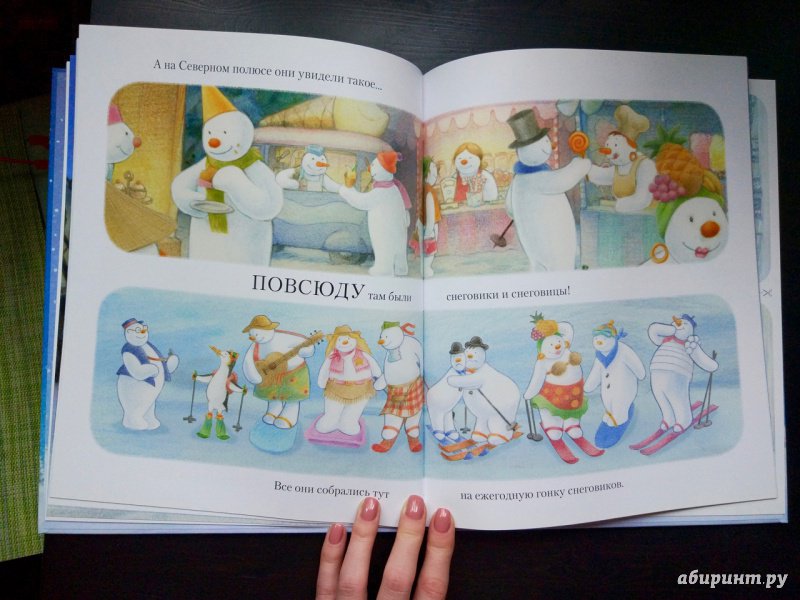 Иллюстрация 62 из 99 для Снеговик. Снеговик снежный пёс. Комплект из 2-х книг - Бриггс, Одус | Лабиринт - книги. Источник: Happyou