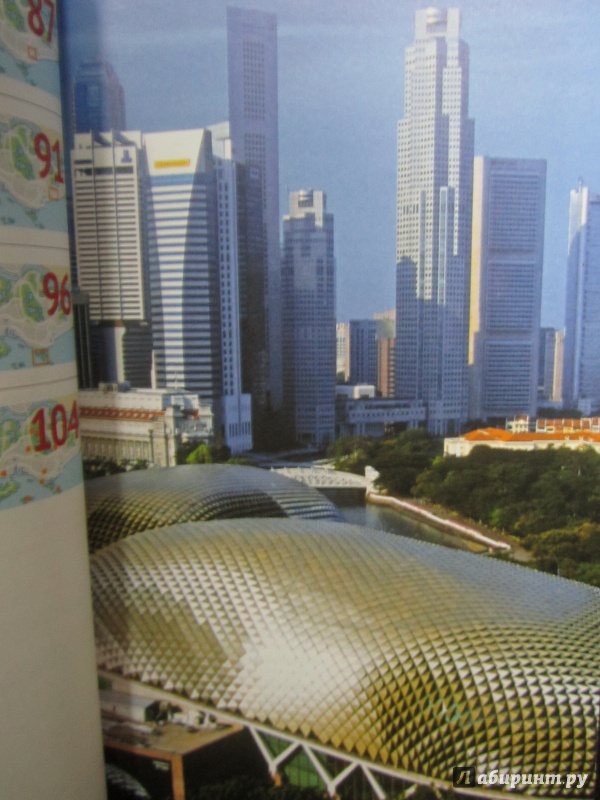 Иллюстрация 5 из 7 для Сингапур (с картой) - Гебауэр, Хай | Лабиринт - книги. Источник: )  Катюша