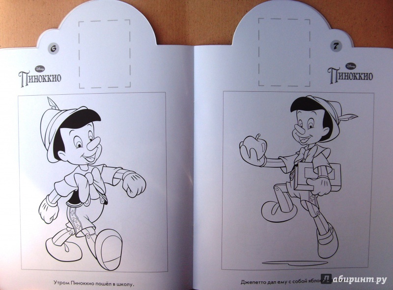 Иллюстрация 5 из 6 для Пиноккио. Наклей и раскрась (№14026) | Лабиринт - книги. Источник: Соловьев  Владимир