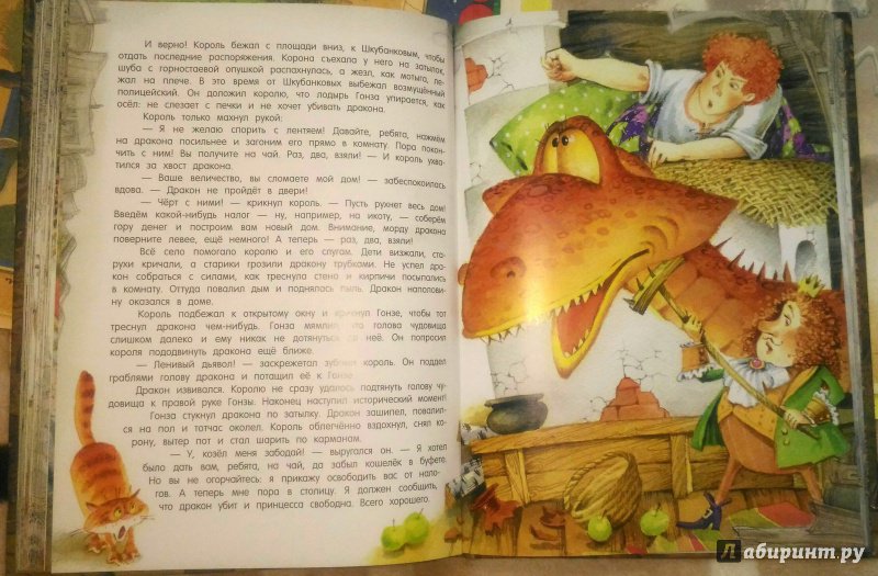 Иллюстрация 50 из 63 для Озорные сказки - Йозеф Лада | Лабиринт - книги. Источник: Сердитых  Наталья